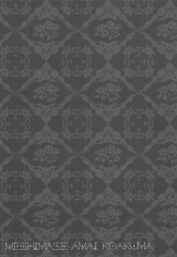 Page 19 of Meshimase Amai Koakuma