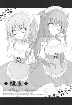 Page 21 of Koakuma Flan No Gohoushi Shichau zo