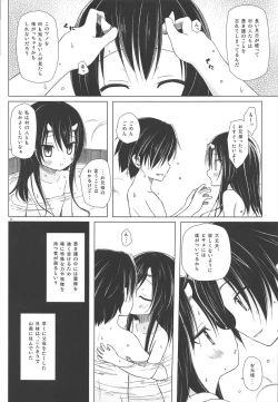 Page 4 of Monokemono San-ya