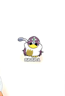 Page 26 of Manya-san to Are Suru Hon | Manya and Are Suru Book