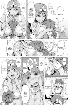 Page 8 of Manya-san to Are Suru Hon | Manya and Are Suru Book