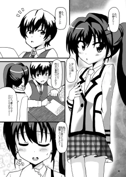 Page 4 of Kobayashi-san, Kore ga Tsuyosei Hatsudou no Toys Desu!