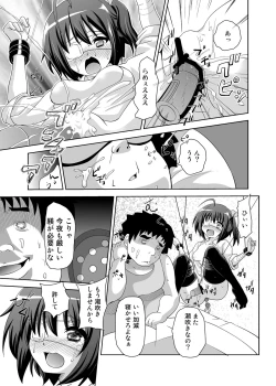 Page 28 of Zutto Issho