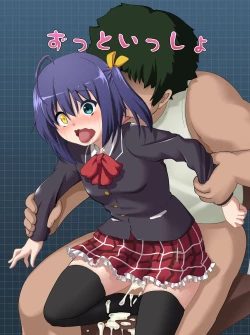 Page 39 of Zutto Issho