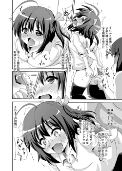 Page 61 of Zutto Issho