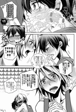 Page 14 of Maou-sama! Sore Dame na Yatsu!
