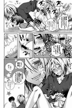 Page 17 of Maou-sama! Sore Dame na Yatsu!