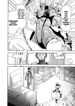 Page 129 of Aqua Bless