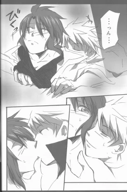 Page 21 of Candy Stripper