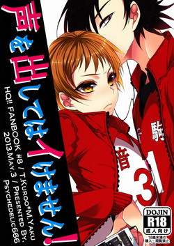 Download Koe o Dashite wa iIkemasen!