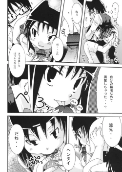 Page 13 of Takkyuu Shoujo