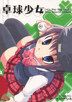 Download Takkyuu Shoujo