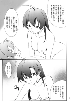 Page 10 of Takanashi-san chi no Priestess