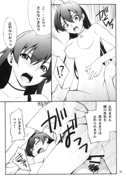 Page 16 of Takanashi-san chi no Priestess