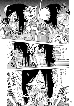 Page 18 of Mei-fang HEART