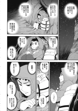 Page 168 of Kimochiii Omoi