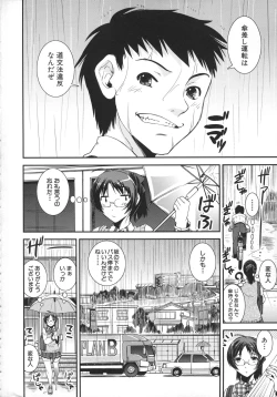 Page 8 of Kimochiii Omoi