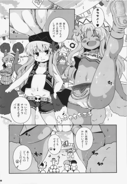 Page 10 of Chinchin Cheer Cheer Gensoukyou Daiundoukai