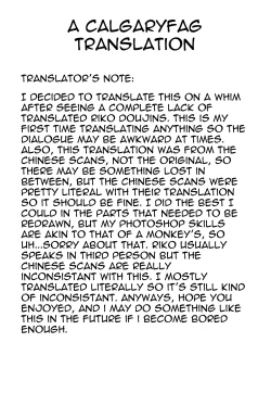 Page 26 of Honey Honey