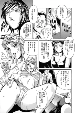 Page 10 of Reijou