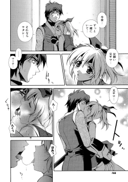 Page 165 of Momoiro Shining Peach