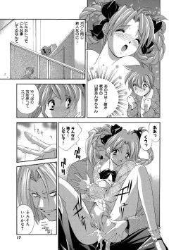 Page 16 of Momoiro Shining Peach