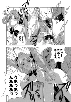 Page 19 of Momoiro Shining Peach