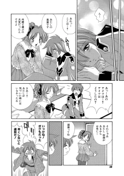 Page 37 of Momoiro Shining Peach