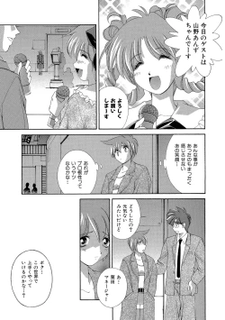 Page 38 of Momoiro Shining Peach