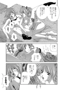 Page 68 of Momoiro Shining Peach