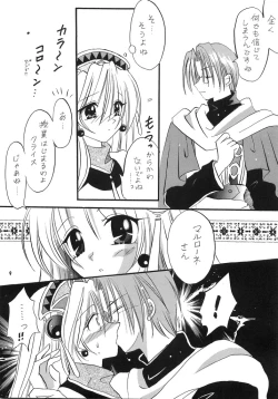 Page 8 of LOVE ME TENDER