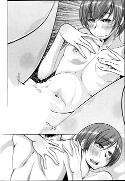 Page 18 of Shinkon... Datte Ba | Newlyweds... Kind Of