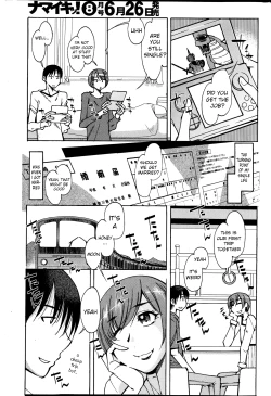 Page 3 of Shinkon... Datte Ba | Newlyweds... Kind Of
