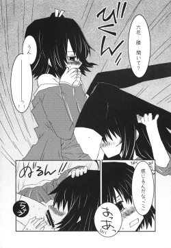 Page 11 of Uchi no Imouto ga Ichiban Kawaii