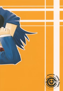 Page 18 of Uchi no Imouto ga Ichiban Kawaii