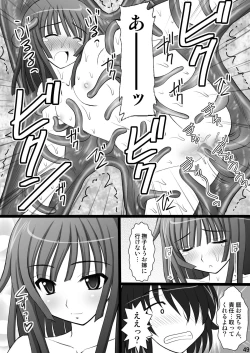 Page 49 of Koyomi Paradise