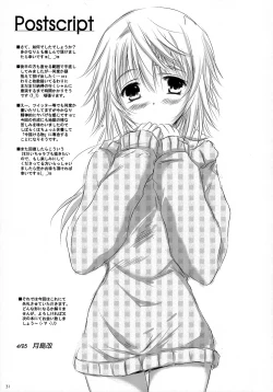 Page 30 of Kimi to Aru Kitai. | By Your Side