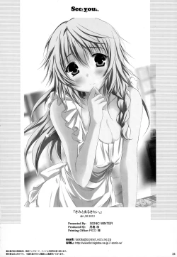 Page 33 of Kimi to Aru Kitai. | By Your Side