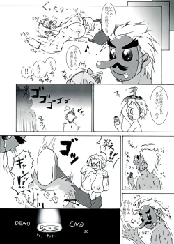 Page 22 of Chibusa Yuugi