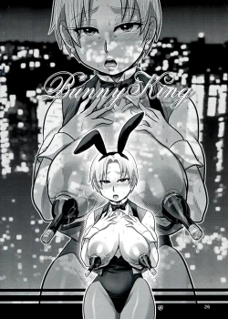 Page 28 of Chibusa Yuugi