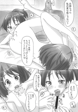 Page 13 of Ui-chan LiLy Otome Talk