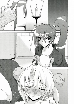 Page 5 of Binetsu Otome Yuri Monogatari