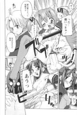 Page 28 of Tokimeki Suikoden