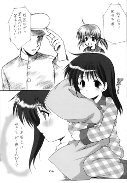 Page 4 of Adolescence 3