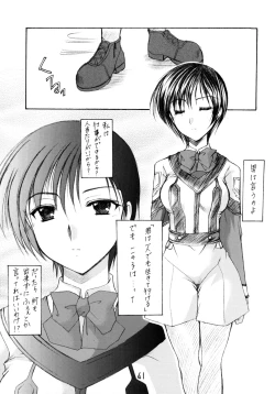 Page 41 of GPM Soushuuhen