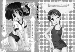 Page 68 of GPM Soushuuhen