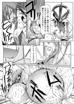 Page 21 of Boobs Bomber 2003