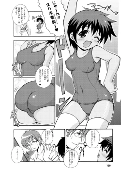 Page 100 of Knockin' on Heaven's Door