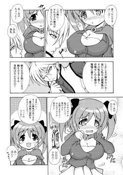 Page 116 of Knockin' on Heaven's Door