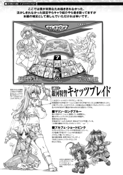 Page 175 of Injyutsu no Yakata - Residence of Obscene Art